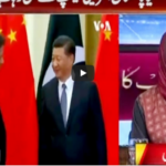 Faisla Aap Ka 20th August 2020 Today by Aaj News Faisla Aap Ka 20th August 2020 Today by Aaj News