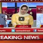 Faisla Aap Ka 11th August 2020 Today by Aaj News Faisla Aap Ka 11th August 2020 Today by Aaj News