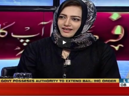 Faisla Aap Ka 17th August 2020 Today by Aaj News Faisla Aap Ka 17th August 2020 Today by Aaj News