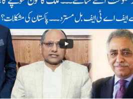 Hard Talk Pakistan 26th August 2020 Today by 92 News HD Plus Hard Talk Pakistan 26th August 2020 Today by 92 News HD Plus