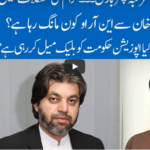 Hard Talk Pakistan 27th August 2020 Today by 92 News HD Plus Hard Talk Pakistan 27th August 2020 Today by 92 News HD Plus
