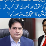 Hard Talk Pakistan 4th August 2020 Today by 92 News HD Plus Hard Talk Pakistan 4th August 2020 Today by 92 News HD Plus