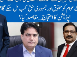 Hard Talk Pakistan 4th August 2020 Today by 92 News HD Plus Hard Talk Pakistan 4th August 2020 Today by 92 News HD Plus