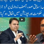 Hard Talk Pakistan 10th August 2020 Today by 92 News HD Plus Hard Talk Pakistan 10th August 2020 Today by 92 News HD Plus