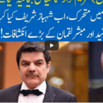 Hard Talk Pakistan 12th August 2020 Today by 92 News HD Plus Hard Talk Pakistan 12th August 2020 Today by 92 News HD Plus