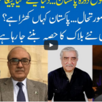 Hard Talk Pakistan 13th August 2020 Today by 92 News HD Plus Hard Talk Pakistan 13th August 2020 Today by 92 News HD Plus
