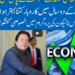 Hard Talk Pakistan 20th August 2020 Today by 92 News HD Plus Hard Talk Pakistan 20th August 2020 Today by 92 News HD Plus
