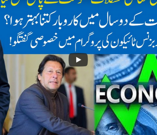 Hard Talk Pakistan 20th August 2020 Today by 92 News HD Plus Hard Talk Pakistan 20th August 2020 Today by 92 News HD Plus