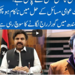 Hard Talk Pakistan 17th August 2020 Today by 92 News HD Plus Hard Talk Pakistan 17th August 2020 Today by 92 News HD Plus