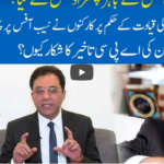 Hard Talk Pakistan 11th August 2020 Today by 92 News HD Plus Hard Talk Pakistan 11th August 2020 Today by 92 News HD Plus