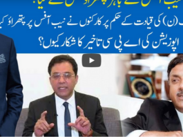 Hard Talk Pakistan 11th August 2020 Today by 92 News HD Plus Hard Talk Pakistan 11th August 2020 Today by 92 News HD Plus
