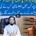 Hard Talk Pakistan 24th August 2020 Today by 92 News HD Plus Hard Talk Pakistan 24th August 2020 Today by 92 News HD Plus