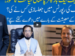 Hard Talk Pakistan 24th August 2020 Today by 92 News HD Plus Hard Talk Pakistan 24th August 2020 Today by 92 News HD Plus