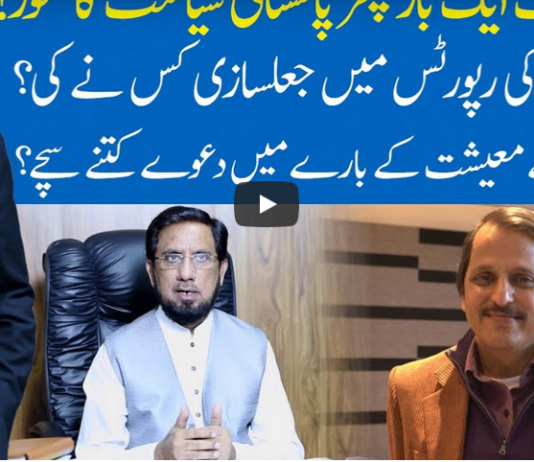 Hard Talk Pakistan 24th August 2020 Today by 92 News HD Plus Hard Talk Pakistan 24th August 2020 Today by 92 News HD Plus