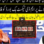 Harf e Raaz 10th August 2020 Today by Neo News HD Harf e Raaz 10th August 2020 Today by Neo News HD