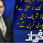 Harf e Raaz 26th August 2020 Today by Neo News HD Harf e Raaz 26th August 2020 Today by Neo News HD
