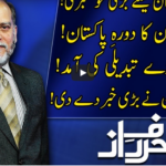 Harf e Raaz 24th August 2020 Today by Neo News HD Harf e Raaz 24th August 2020 Today by Neo News HD