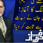 Harf e Raaz 31st August 2020 Today by Neo News HD Harf e Raaz 31st August 2020 Today by Neo News HD
