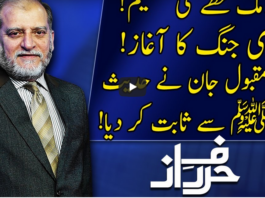 Harf e Raaz 31st August 2020 Today by Neo News HD Harf e Raaz 31st August 2020 Today by Neo News HD