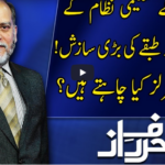 Harf e Raaz 27th August 2020 Today by Neo News HD Harf e Raaz 27th August 2020 Today by Neo News HD