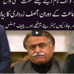 Ho Kya Raha Hai 10th August 2020 Today by 92 News HD Plus Ho Kya Raha Hai 10th August 2020 Today by 92 News HD Plus