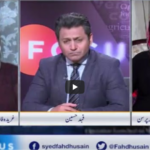 Infocus 23rd August 2020 Today by Dawn News Infocus 23rd August 2020 Today by Dawn News