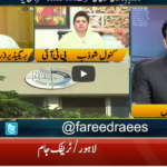 Jahmoor with Fareed Raees 7th August 2020 Today by Neo News HD Jahmoor with Fareed Raees 7th August 2020 Today by Neo News HD