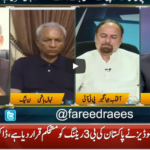 Jamhoor 8th August 2020 Today by Neo News HD Jamhoor 8th August 2020 Today by Neo News HD