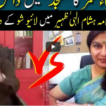 Jamhoor 16th August 2020 Today by Neo News HD Jamhoor 16th August 2020 Today by Neo News HD