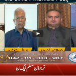Jamhoor With Fareed Raees 21st August 2020 Today by Neo News HD Jamhoor With Fareed Raees 21st August 2020 Today by Neo News HD