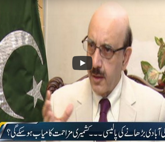Jamhoor with Farid Rais 9th August 2020 Today by Neo News HD Jamhoor with Farid Rais 9th August 2020 Today by Neo News HD