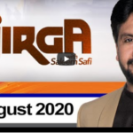 Jirga With Saleem Safi 16th August 2020 Today by Geo News Jirga With Saleem Safi 16th August 2020 Today by Geo News