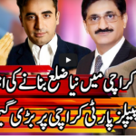 Kal Tak 20th August 2020 Today by Express News Kal Tak 20th August 2020 Today by Express News