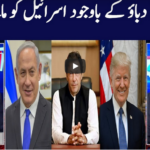 Khabar Hai 19th August 2020 Today by GNN News Khabar Hai 19th August 2020 Today by GNN News