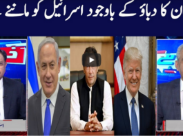 Khabar Hai 19th August 2020 Today by GNN News Khabar Hai 19th August 2020 Today by GNN News