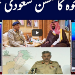 Khabar Hai 13th August 2020 Today by GNN News Khabar Hai 13th August 2020 Today by GNN News