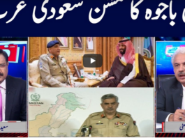 Khabar Hai 13th August 2020 Today by GNN News Khabar Hai 13th August 2020 Today by GNN News
