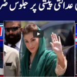 Khabar Hai 31st August 2020 Today by GNN News Khabar Hai 31st August 2020 Today by GNN News