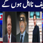 Khabar Hai 26th August 2020 Today by GNN News Khabar Hai 26th August 2020 Today by GNN News