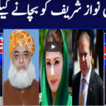 Khabar Hai 25th August 2020 Today by GNN News Khabar Hai 25th August 2020 Today by GNN News
