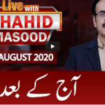 Live with Dr. Shahid Masood 5th August 2020 Today by GNN News Live with Dr. Shahid Masood 5th August 2020 Today by GNN News