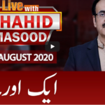 Live with Dr. Shahid Masood 10th August 2020 Today by GNN News Live with Dr. Shahid Masood 10th August 2020 Today by GNN News