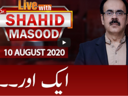 Live with Dr. Shahid Masood 10th August 2020 Today by GNN News Live with Dr. Shahid Masood 10th August 2020 Today by GNN News