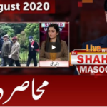 Live with Dr. Shahid Masood 31st August 2020 Today by GNN News Live with Dr. Shahid Masood 31st August 2020 Today by GNN News