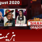 Live with Dr. Shahid Masood 26th August 2020 Today by GNN News Live with Dr. Shahid Masood 26th August 2020 Today by GNN News
