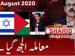 Live With Dr. Shahid Masood 19th August 2020 Today by GNN News Live With Dr. Shahid Masood 19th August 2020 Today by GNN News
