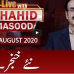 Live with Dr. Shahid Masood 14th August 2020 Today by GNN News Live with Dr. Shahid Masood 14th August 2020 Today by GNN News