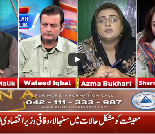 Live with Nasrullah Malik 22nd August 2020 Today by Neo News HD Live with Nasrullah Malik 22nd August 2020 Today by Neo News HD