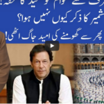 Muqabil 31st July 2020 Today by 92 News HD Plus Muqabil 31st July 2020 Today by 92 News HD Plus