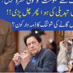 Muqabil 8th August 2020 Today by 92 News HD Plus Muqabil 8th August 2020 Today by 92 News HD Plus